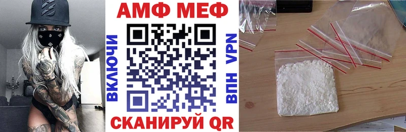 АМФ 97%  Жуков 