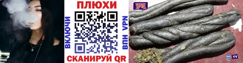 ГАШИШ ice o lator  OMG сайт  Жуков 
