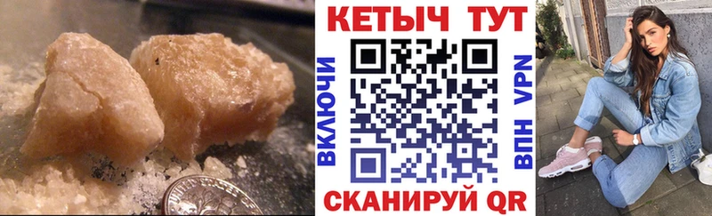 Кетамин ketamine  наркота  Жуков 