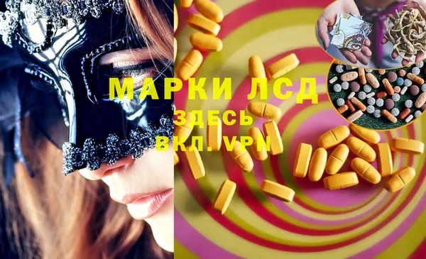 мяу мяу кристалл Горняк