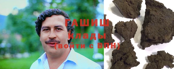 бутик Горнозаводск