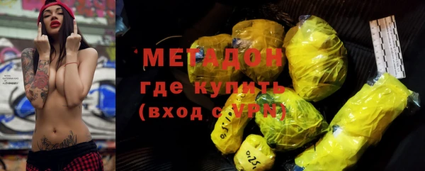 мяу мяу кристалл Горняк