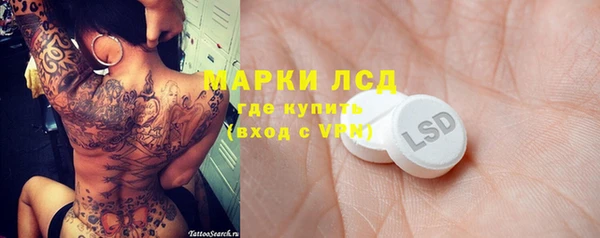 бутик Горнозаводск