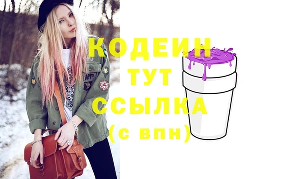 бутик Горнозаводск