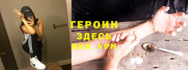 мяу мяу кристалл Горняк
