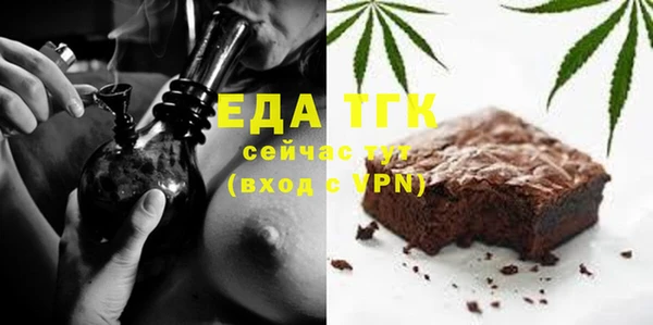 бутик Горнозаводск