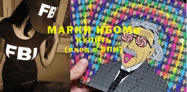 мяу мяу кристалл Горняк