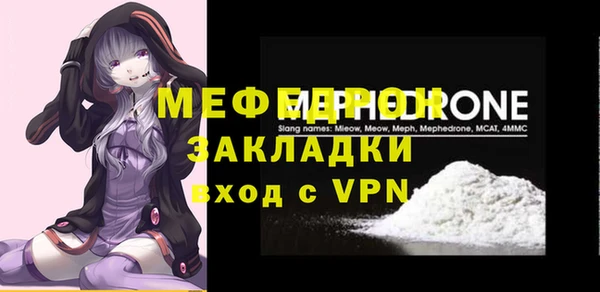 бутик Горнозаводск
