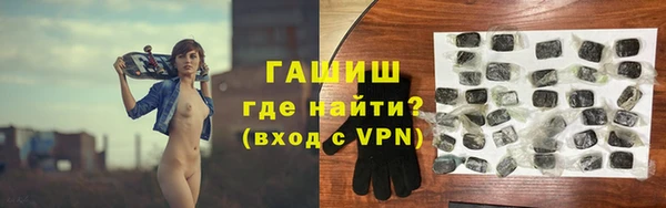 мяу мяу кристалл Горняк