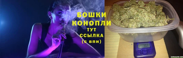 бутик Горнозаводск