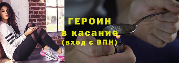 бутик Горнозаводск