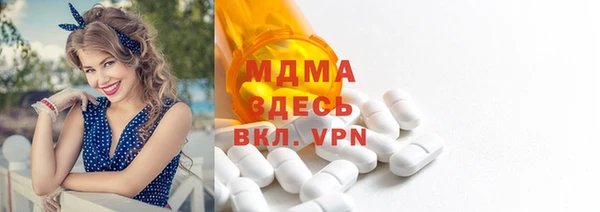 мяу мяу кристалл Горняк