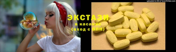 мяу мяу кристалл Горняк