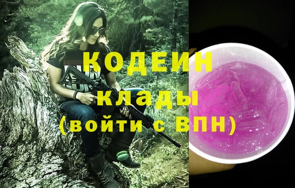 мяу мяу кристалл Горняк