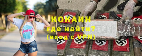 бутик Горнозаводск