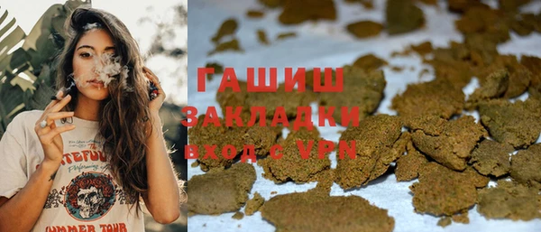 бутик Горнозаводск