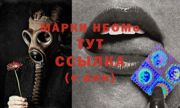 мяу мяу кристалл Горняк