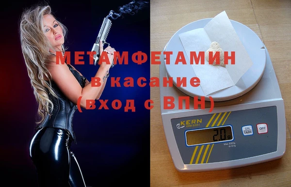 мяу мяу кристалл Горняк