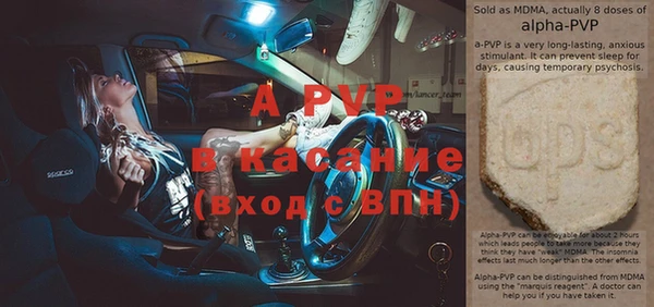 бутик Горнозаводск