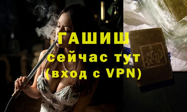 бутик Горнозаводск