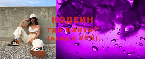 мяу мяу кристалл Горняк