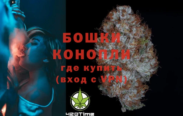 мяу мяу кристалл Горняк