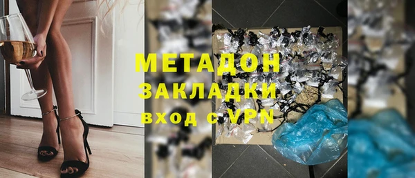 мяу мяу кристалл Горняк