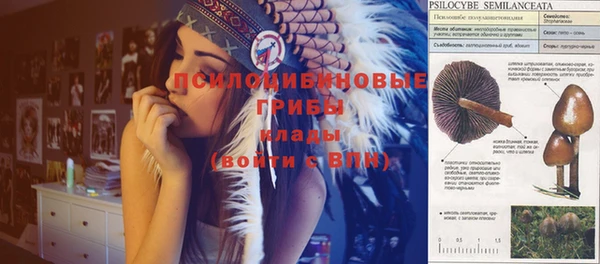 бутик Горнозаводск