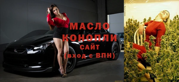 бутик Горнозаводск