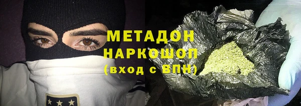 бутик Горнозаводск