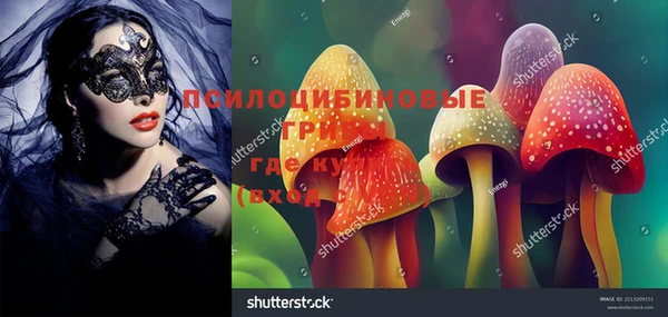 бутик Горнозаводск
