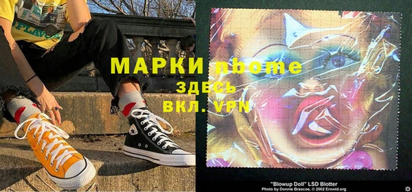 бутик Горнозаводск