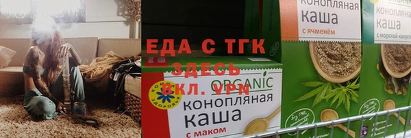 мяу мяу кристалл Горняк