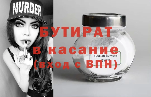 бутик Горнозаводск