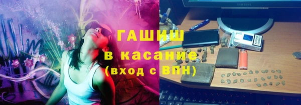 бутик Горнозаводск