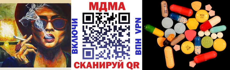 MDMA crystal  Жуков 
