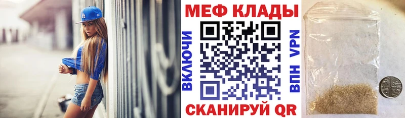 сайты даркнета Telegram  Жуков  Мефедрон мяу мяу  закладка 