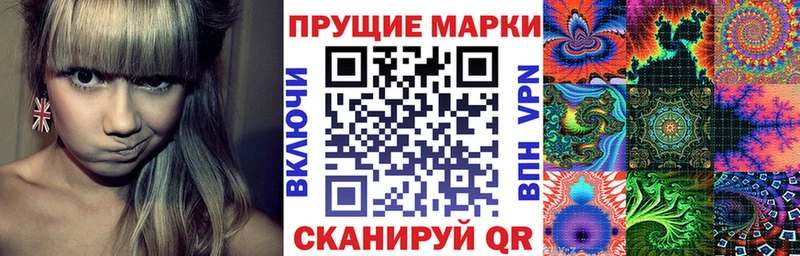 Марки N-bome 1,5мг  блэк спрут как войти  Жуков 