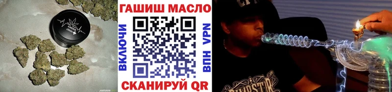 как найти наркотики  блэк спрут как зайти  ТГК Wax  Жуков 